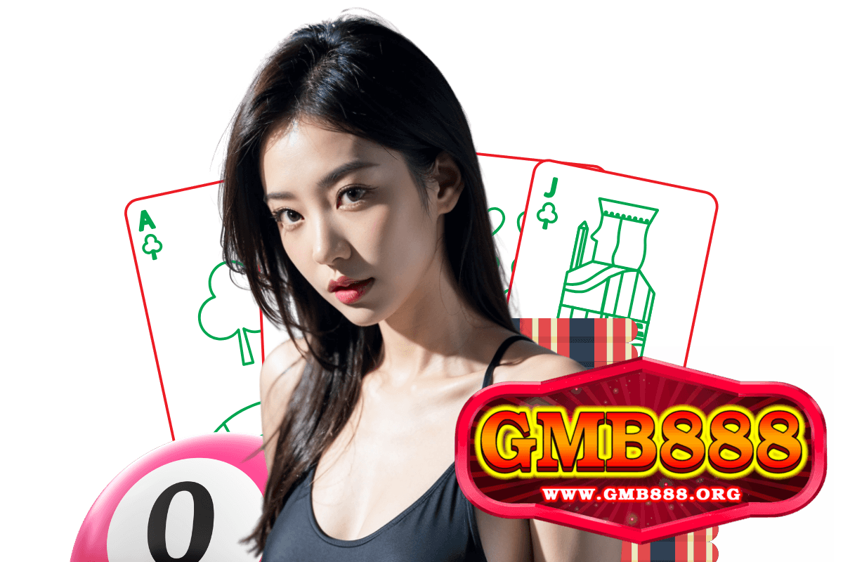 gmb888 สมัคร